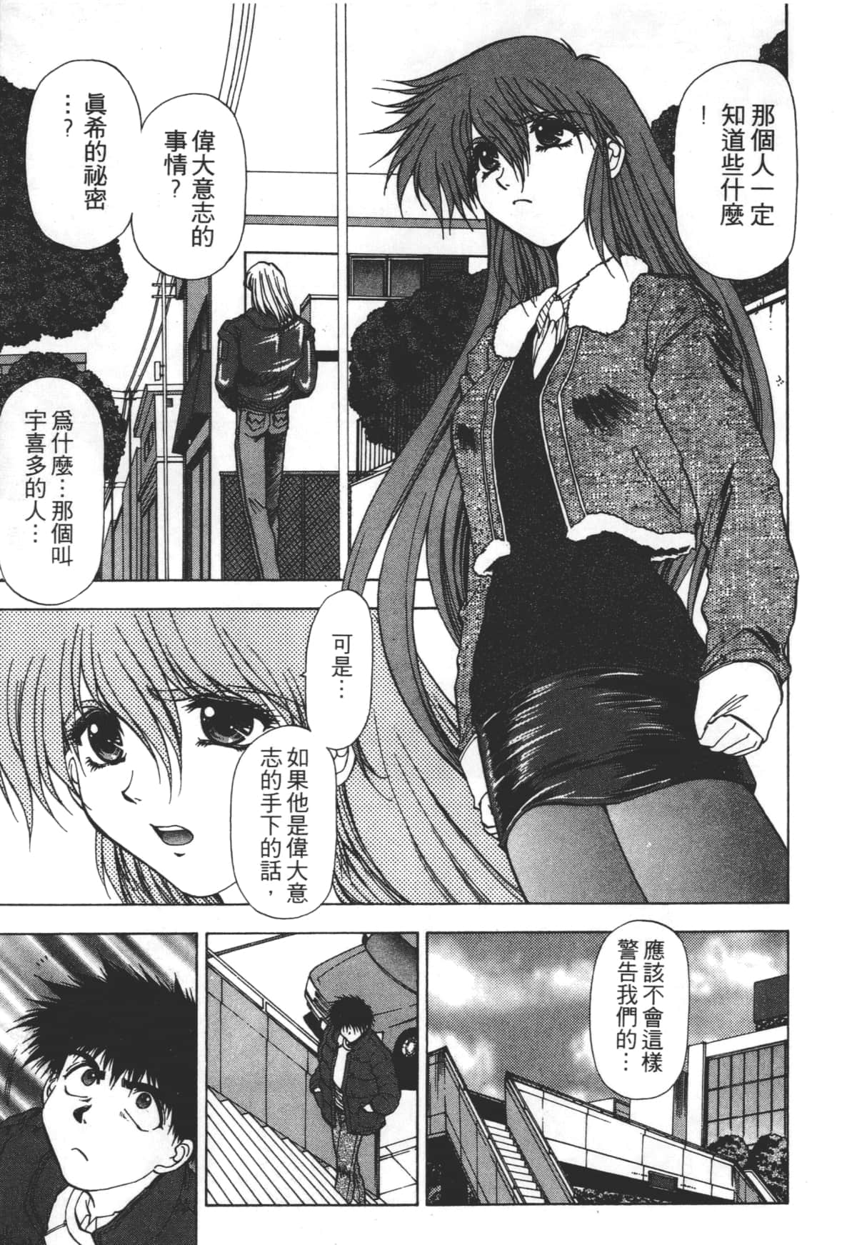 Page 179