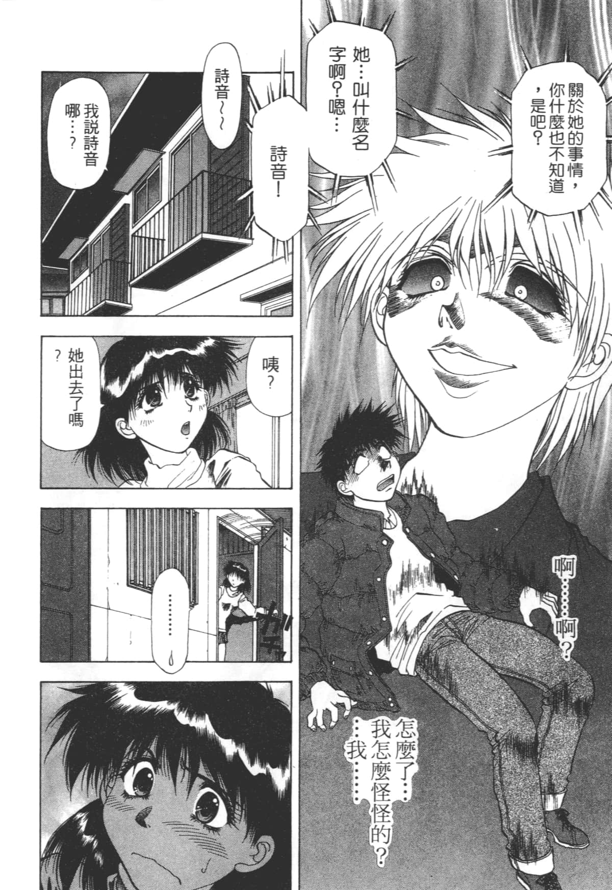 Page 182