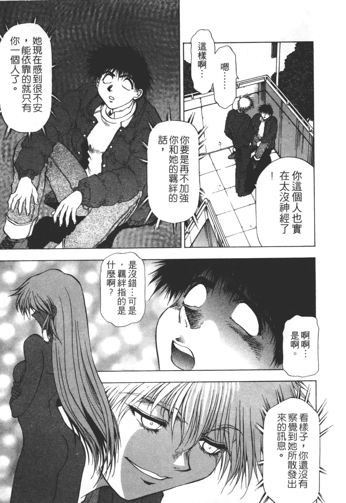 Page 185