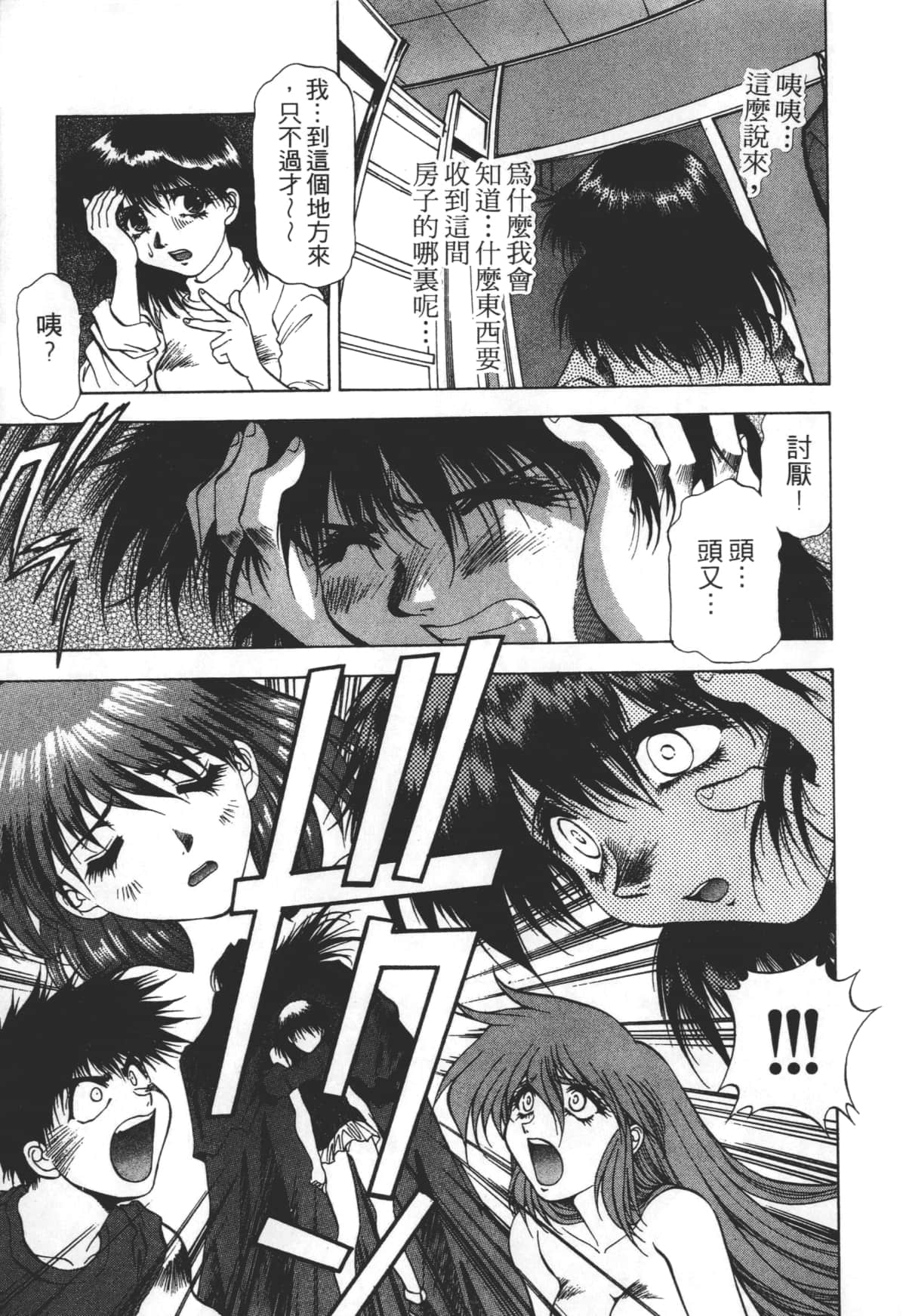 Page 189