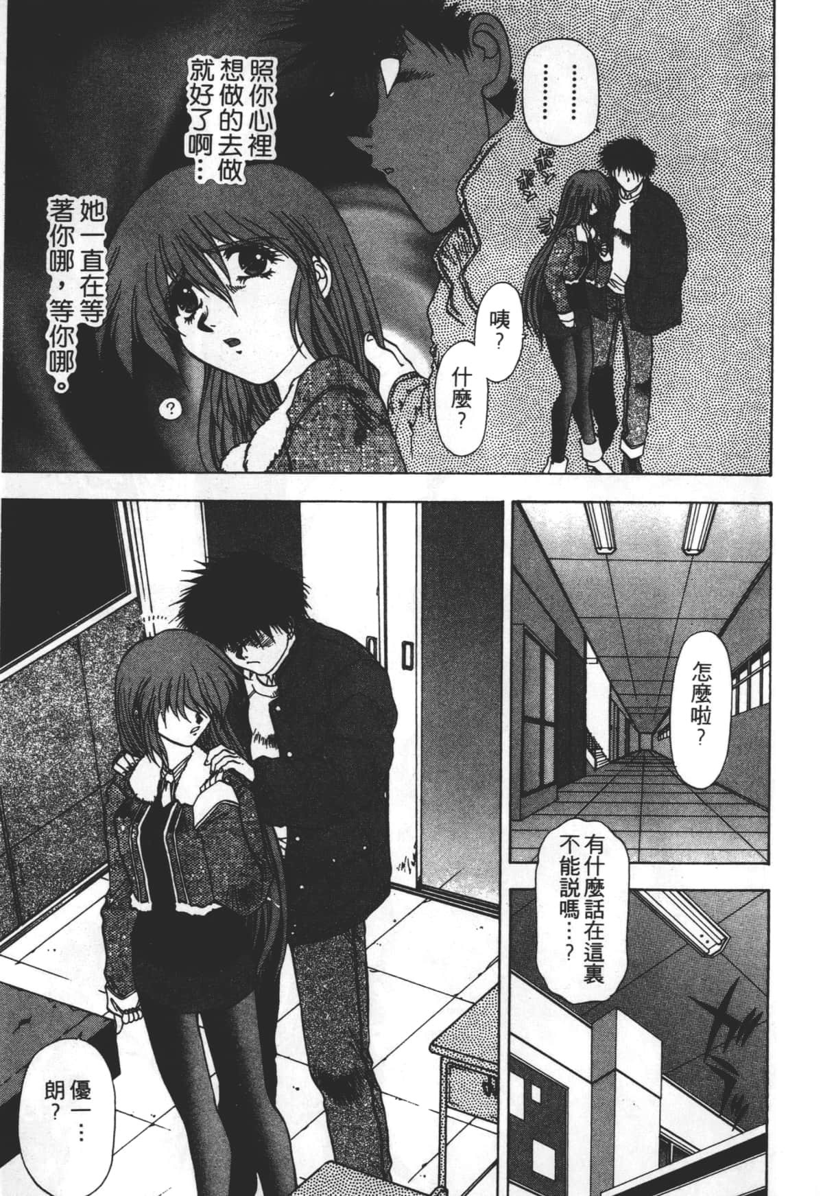 Page 195
