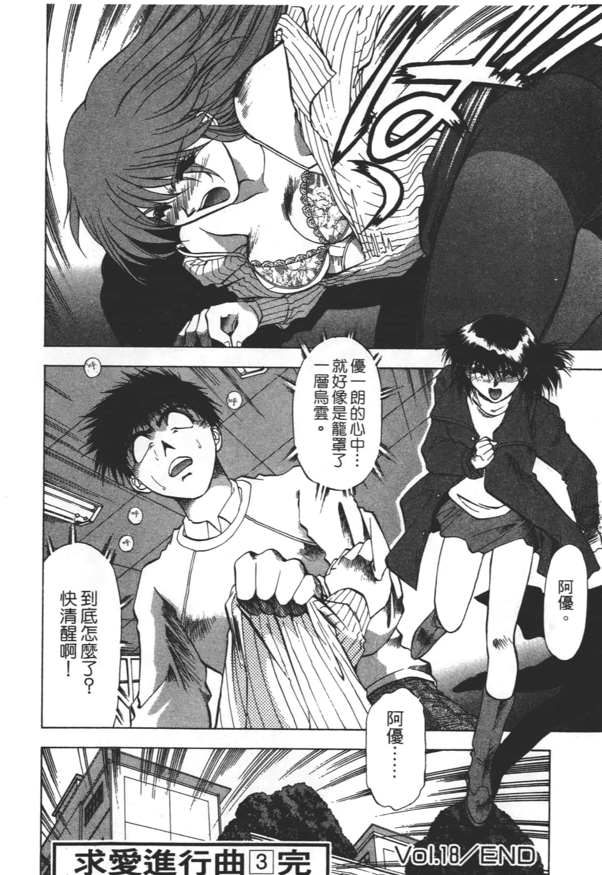 Page 198
