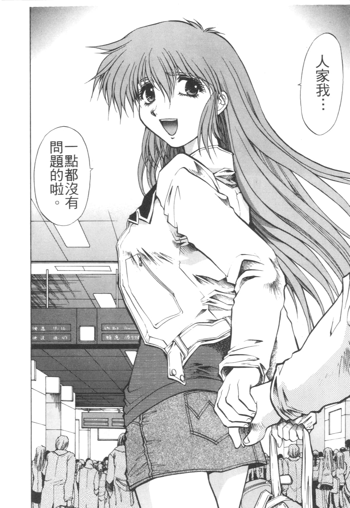 Page 52