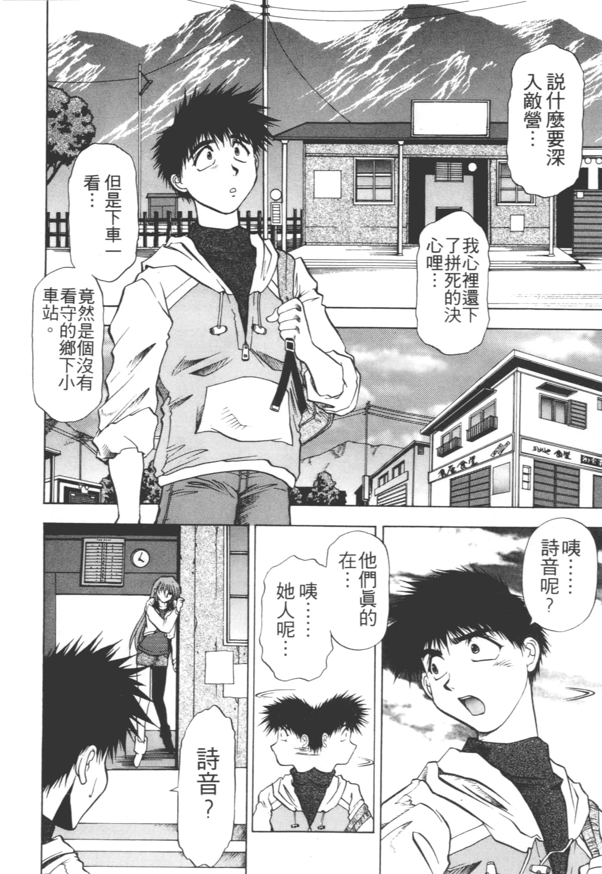 Page 56