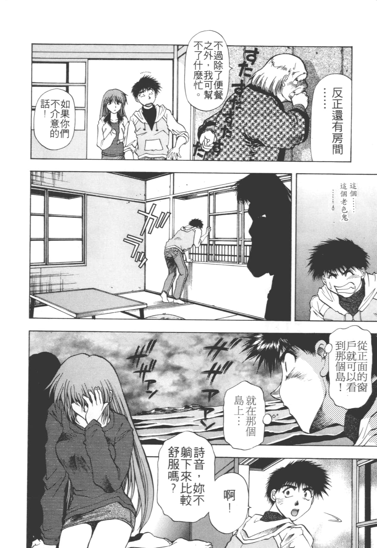 Page 64
