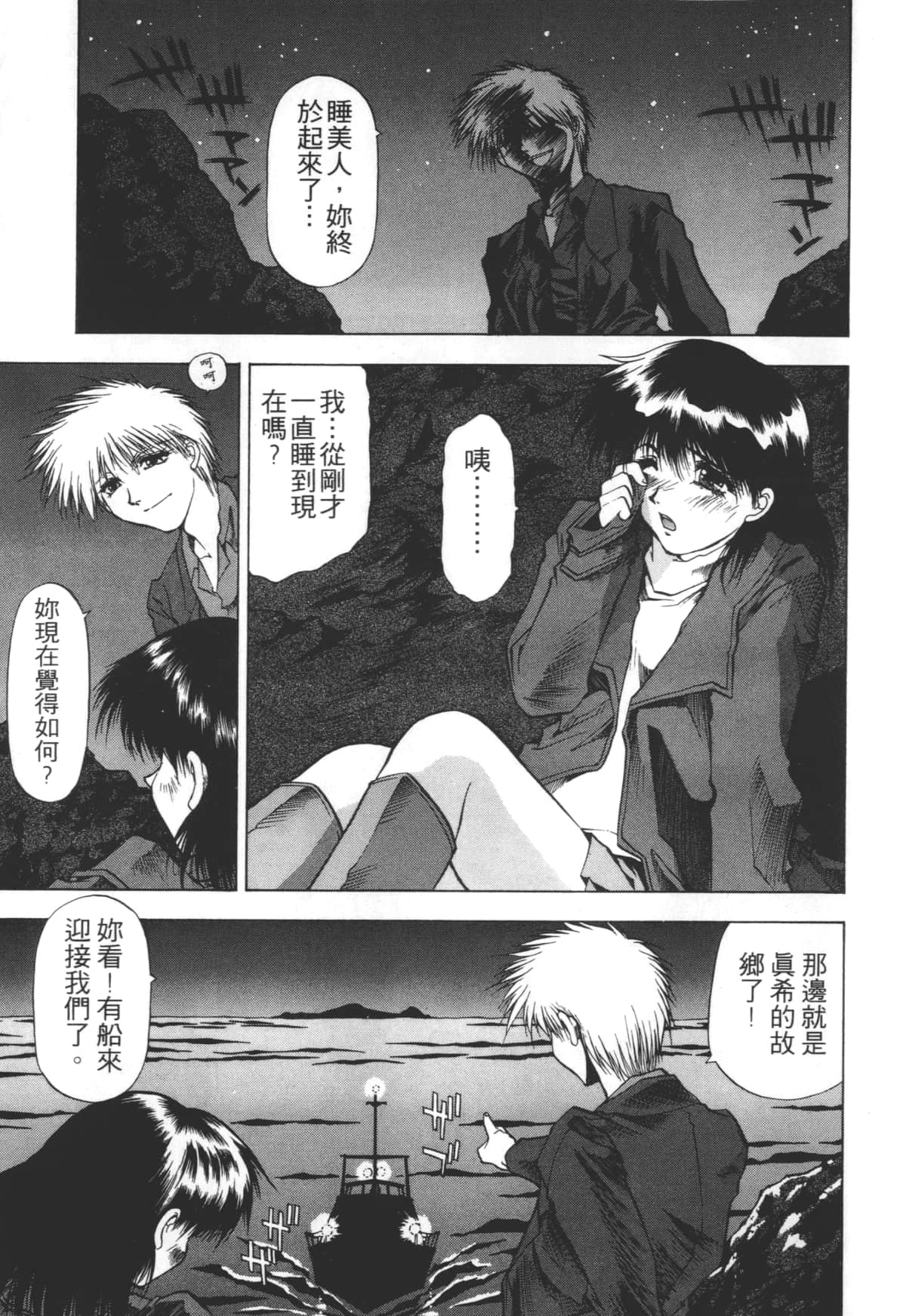 Page 75