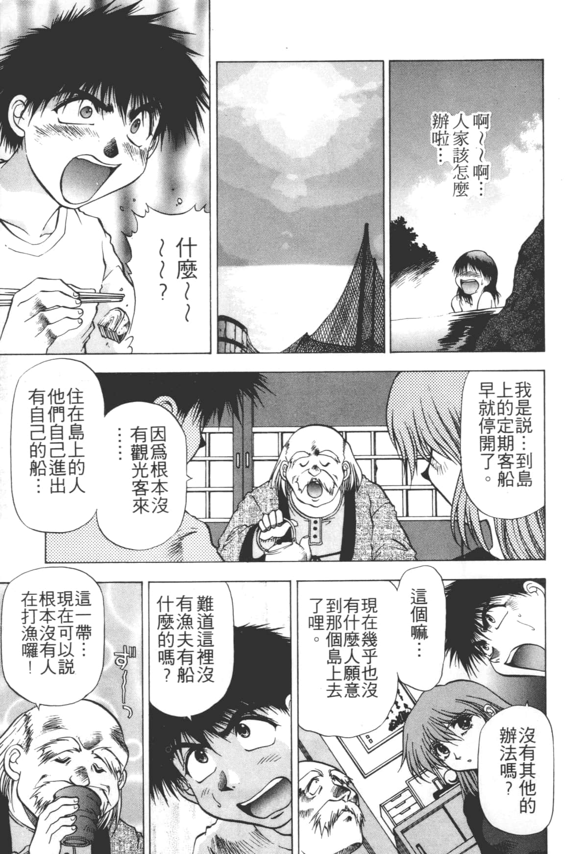 Page 91