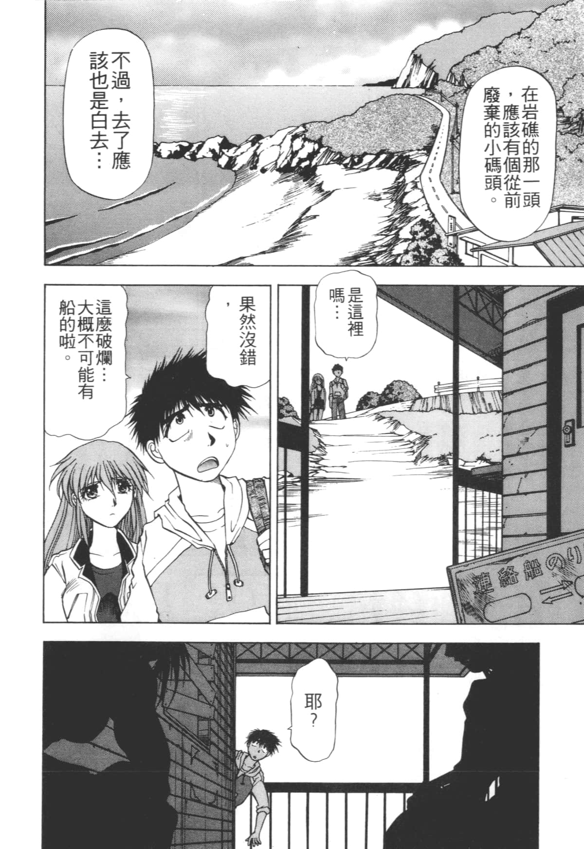 Page 92