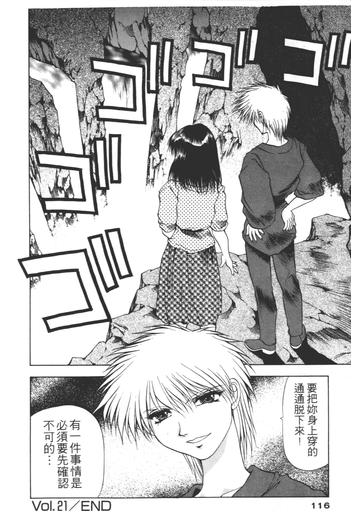 Page 116