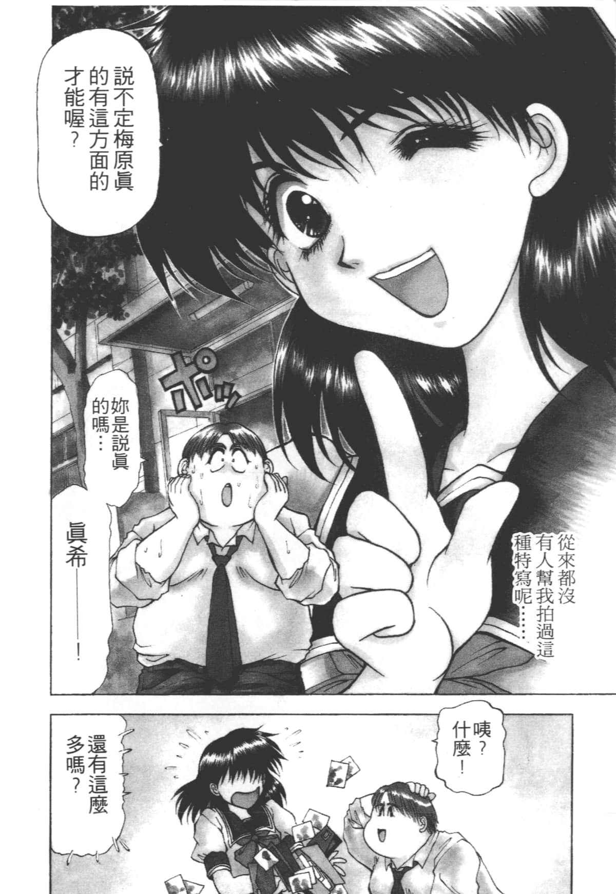 Page 122