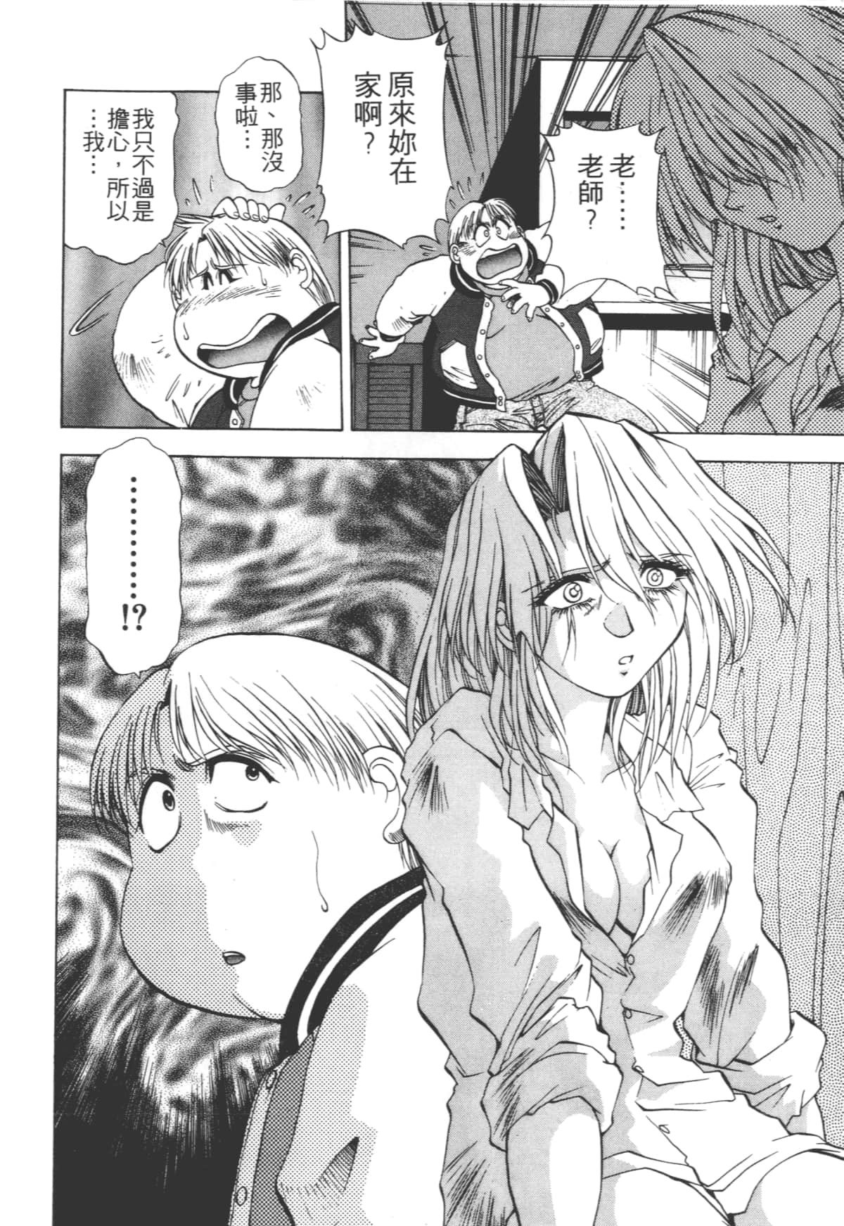 Page 128