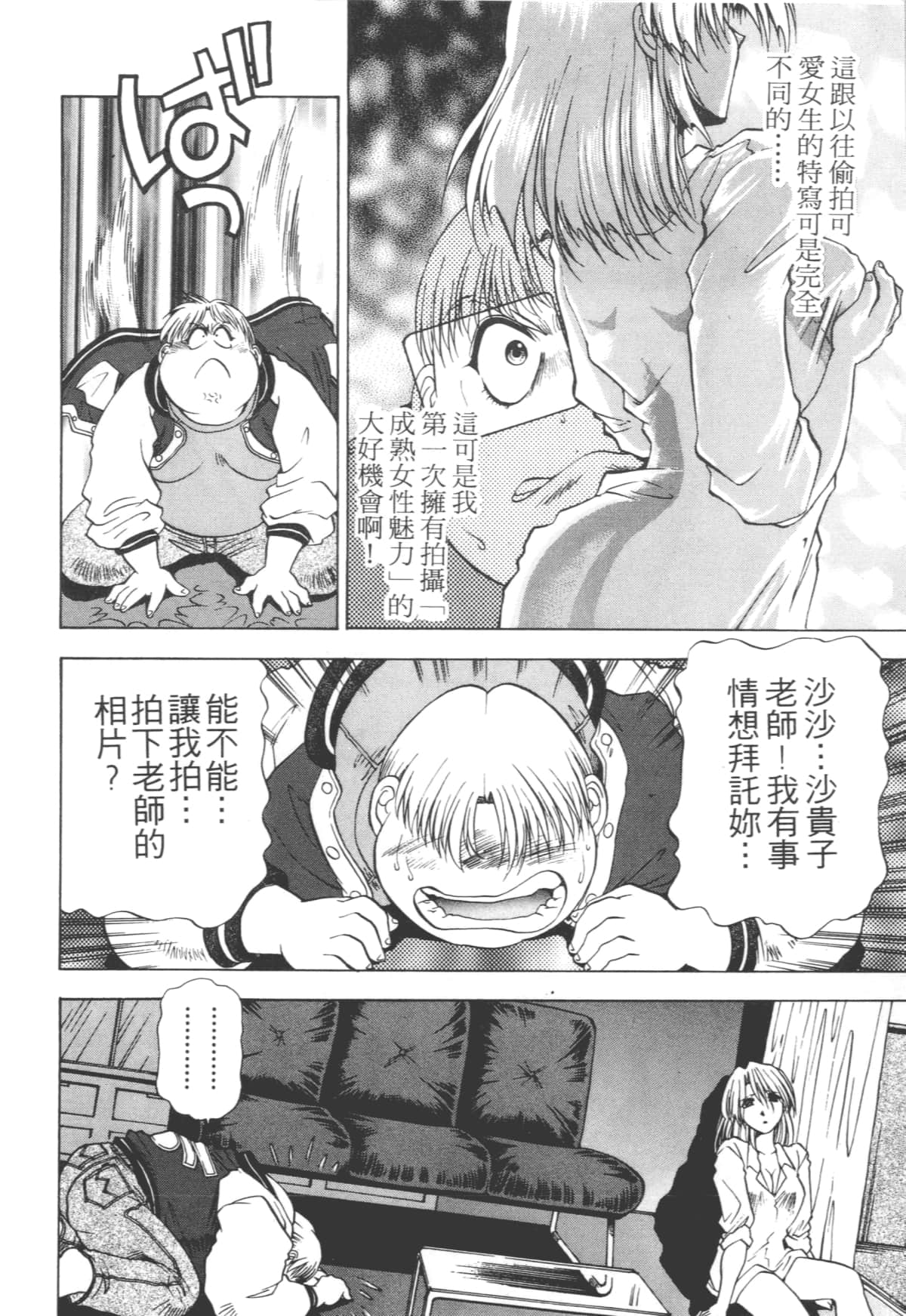 Page 130