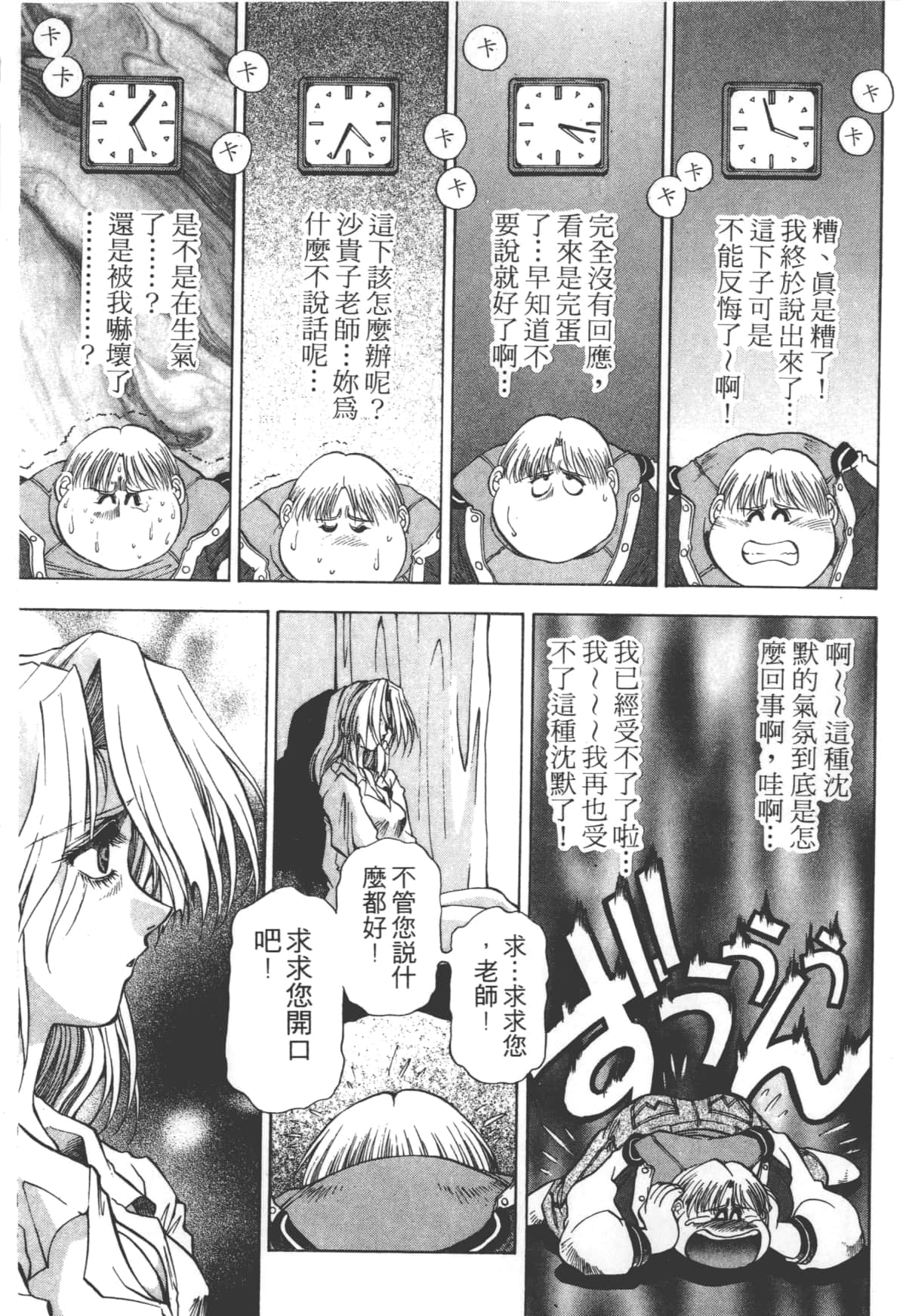 Page 131