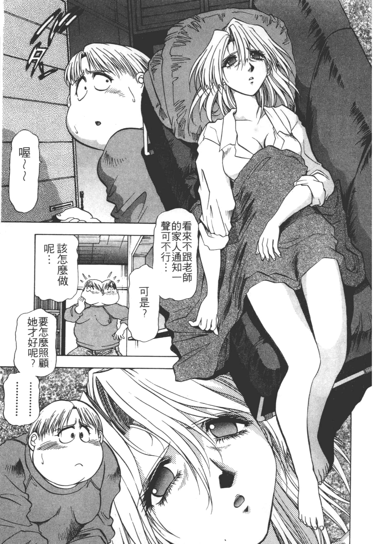 Page 135