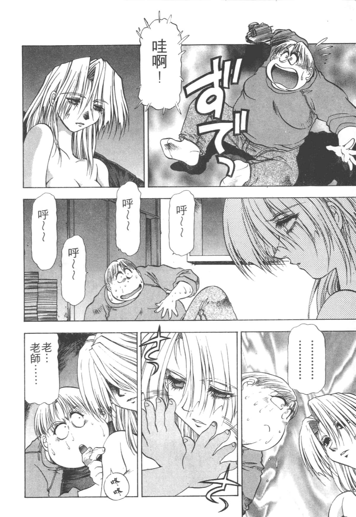 Page 142
