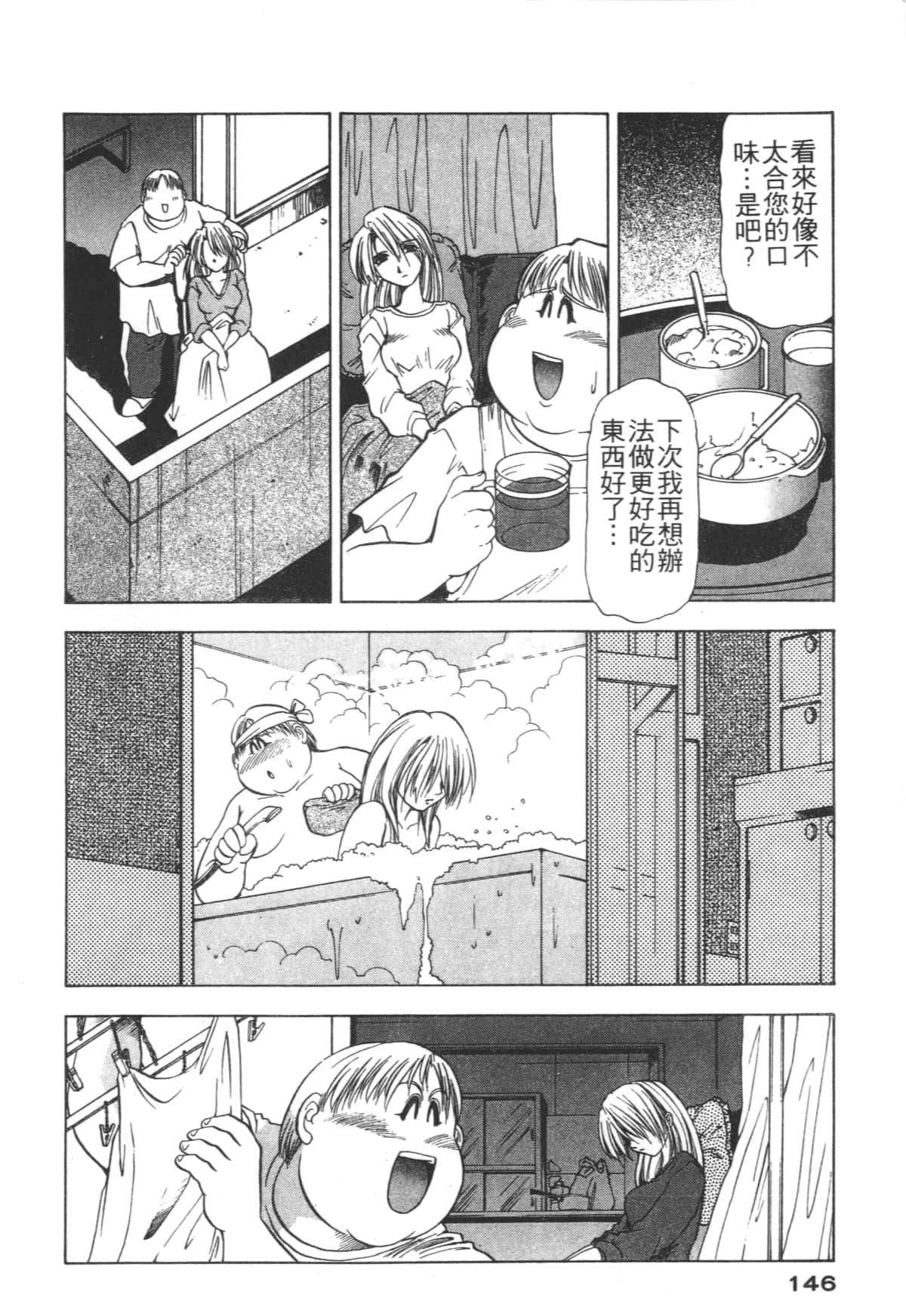 Page 146