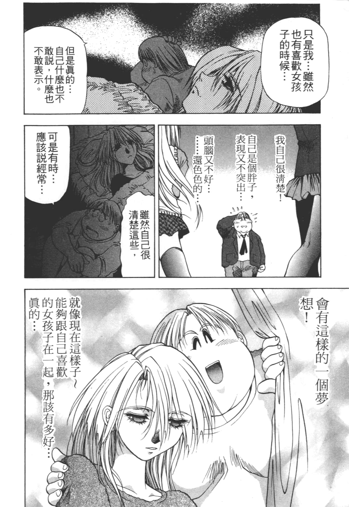 Page 148