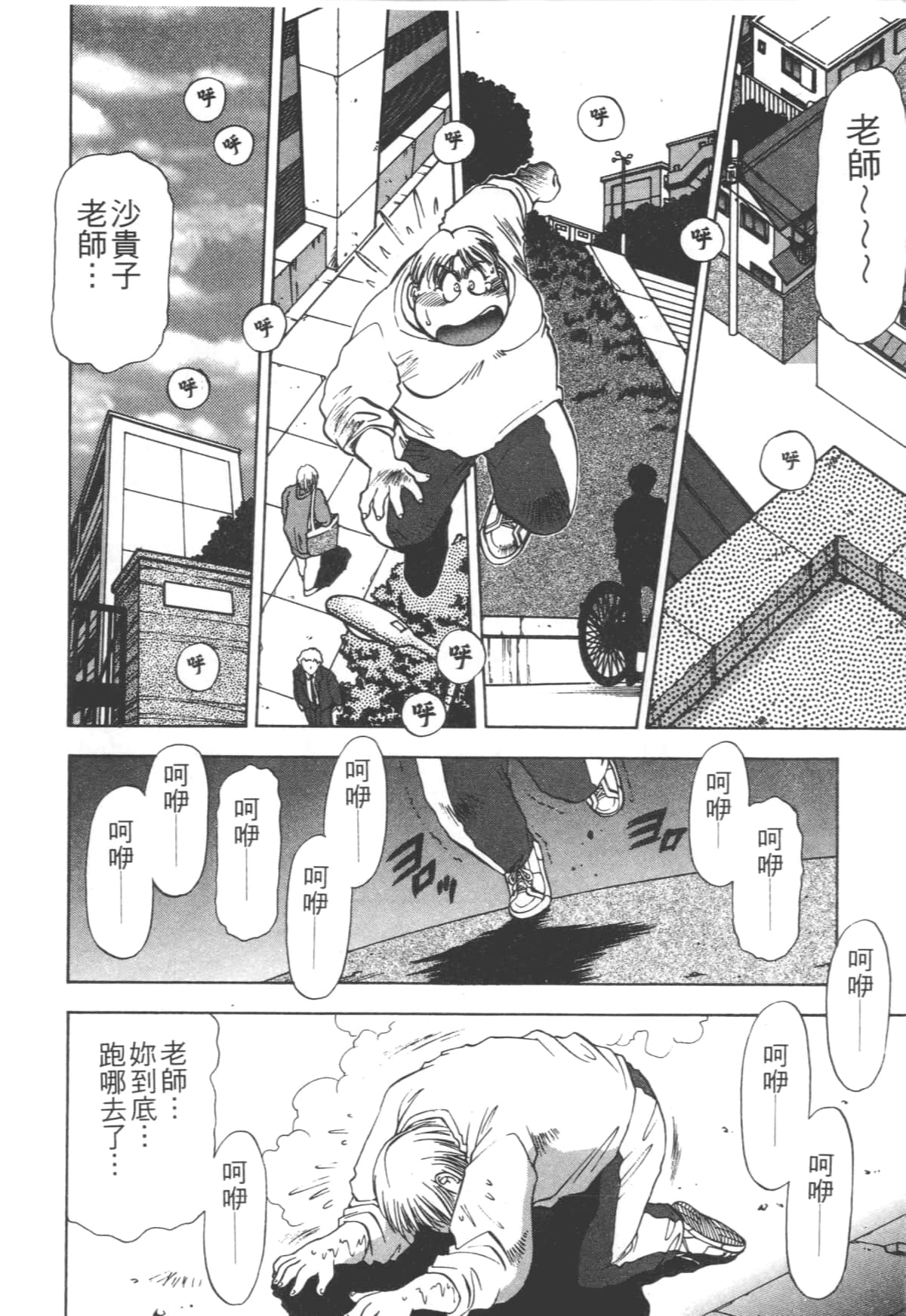 Page 152