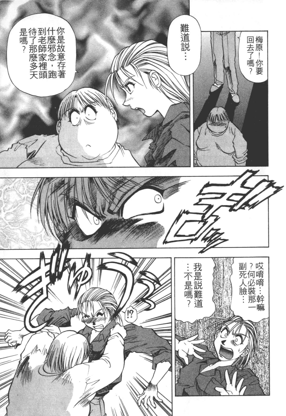 Page 159