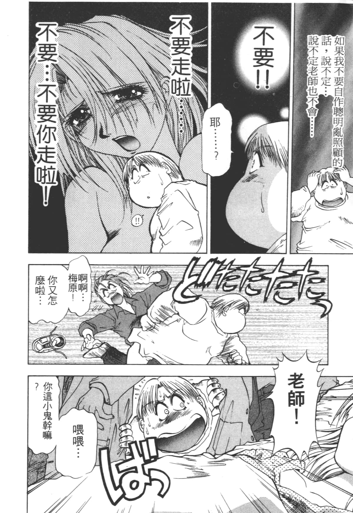 Page 162