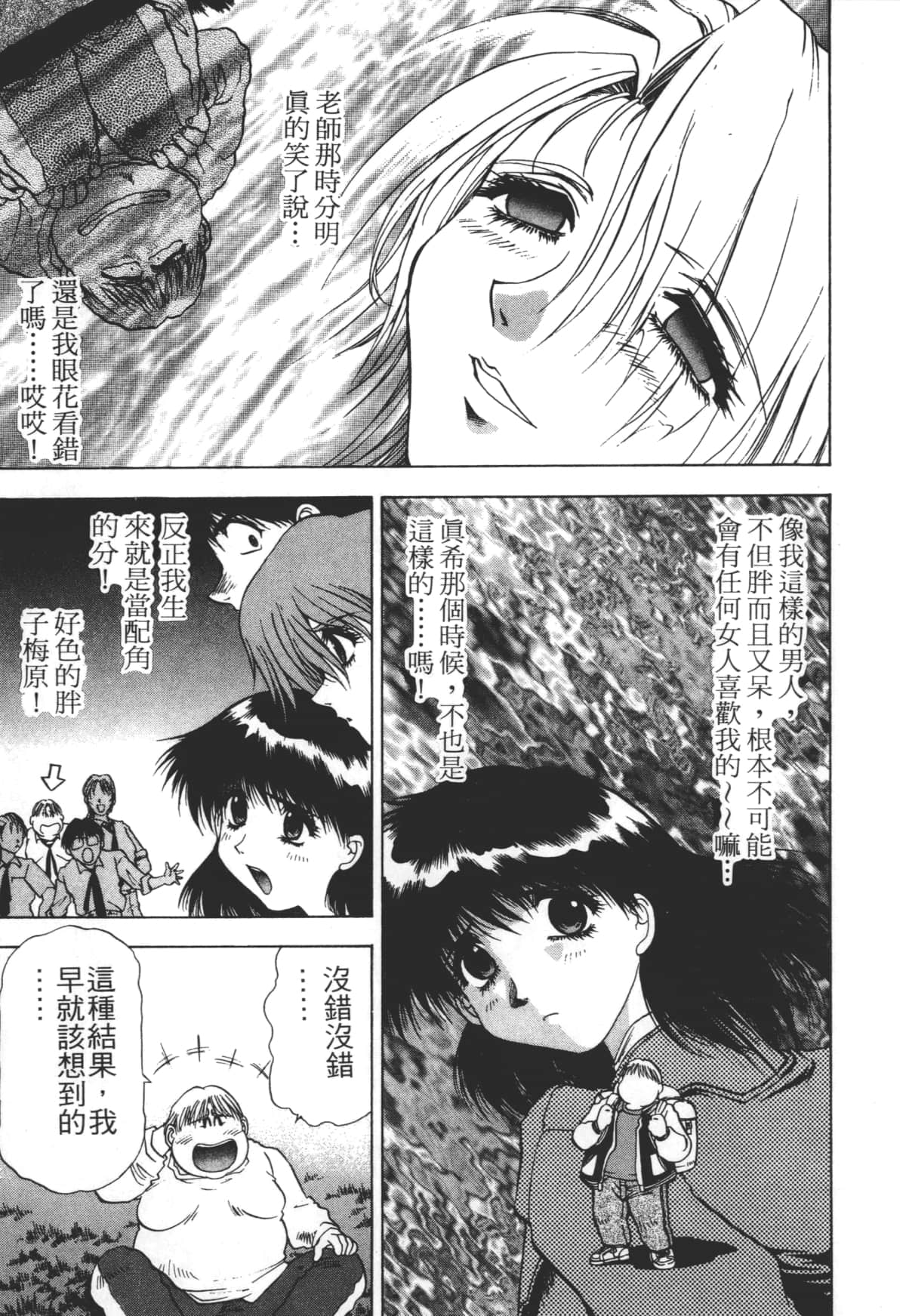 Page 169