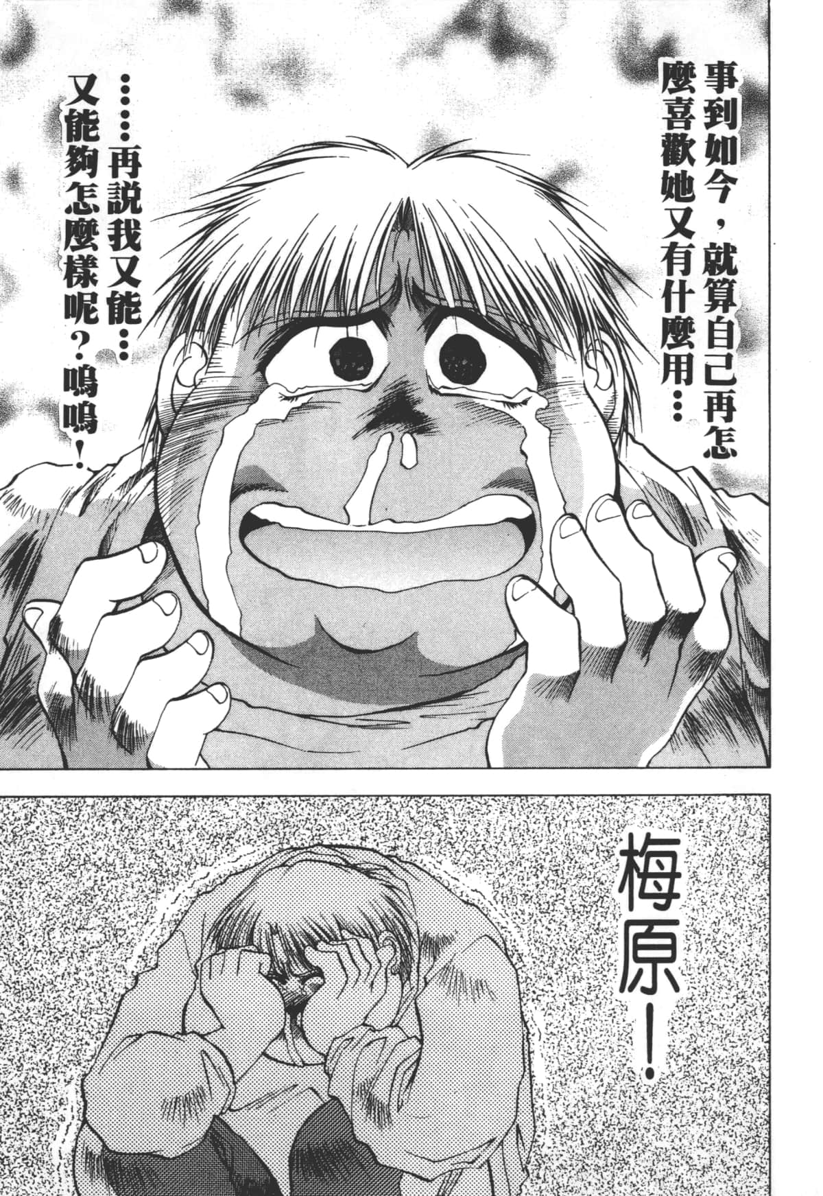 Page 173