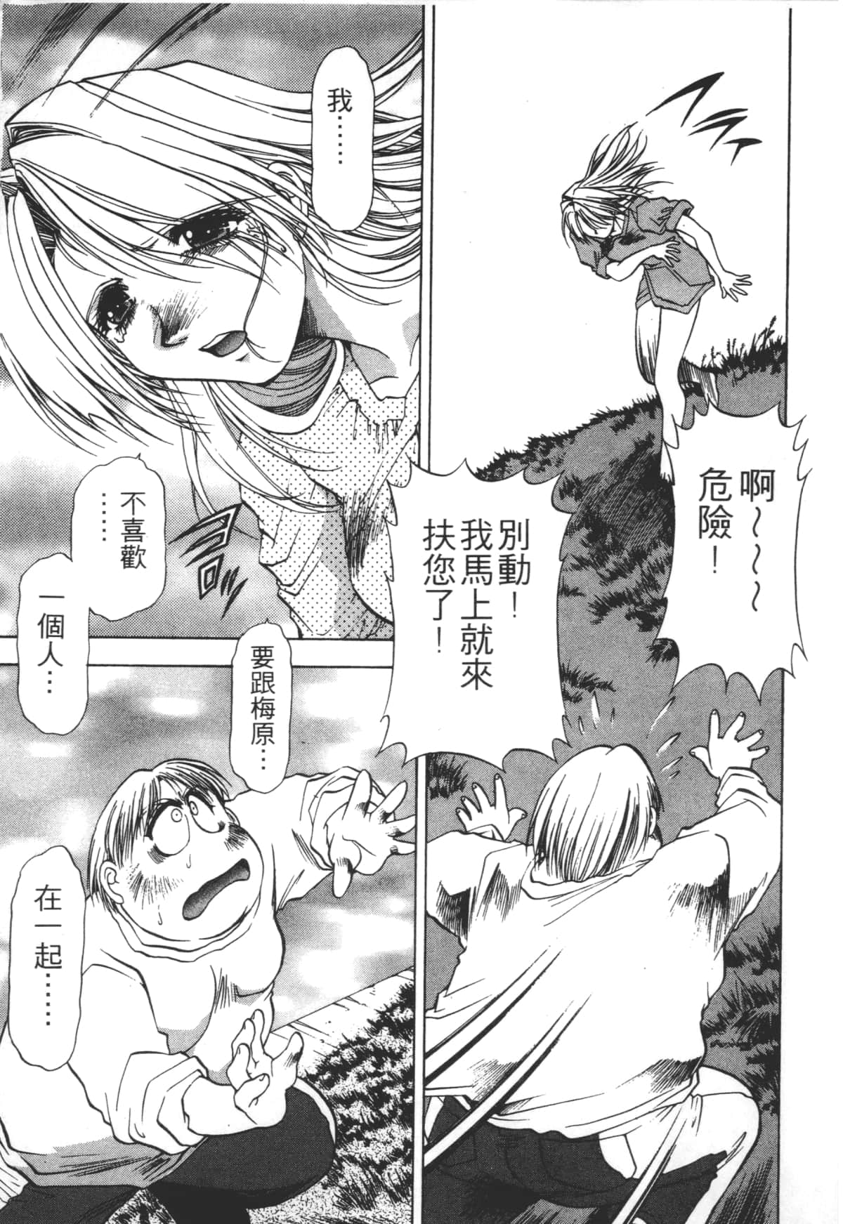 Page 177