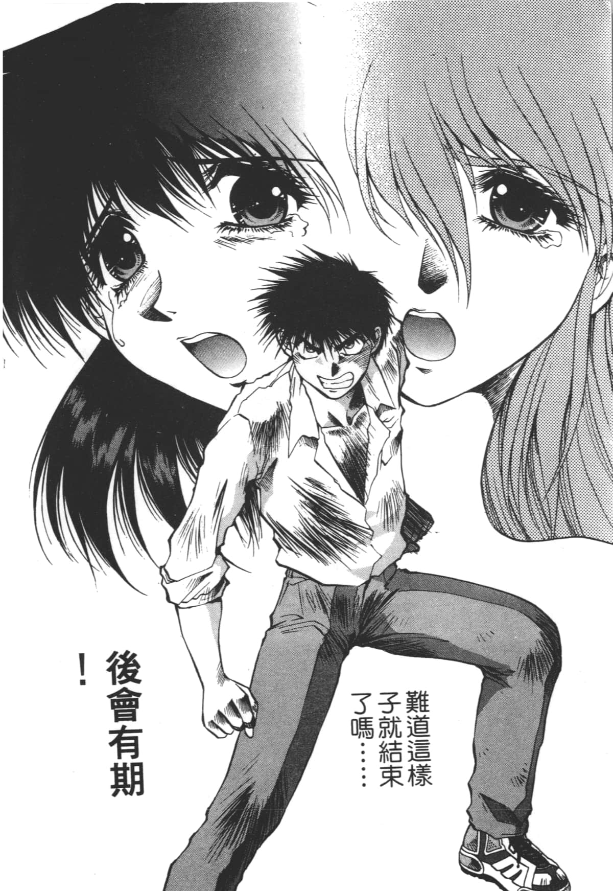 Page 184