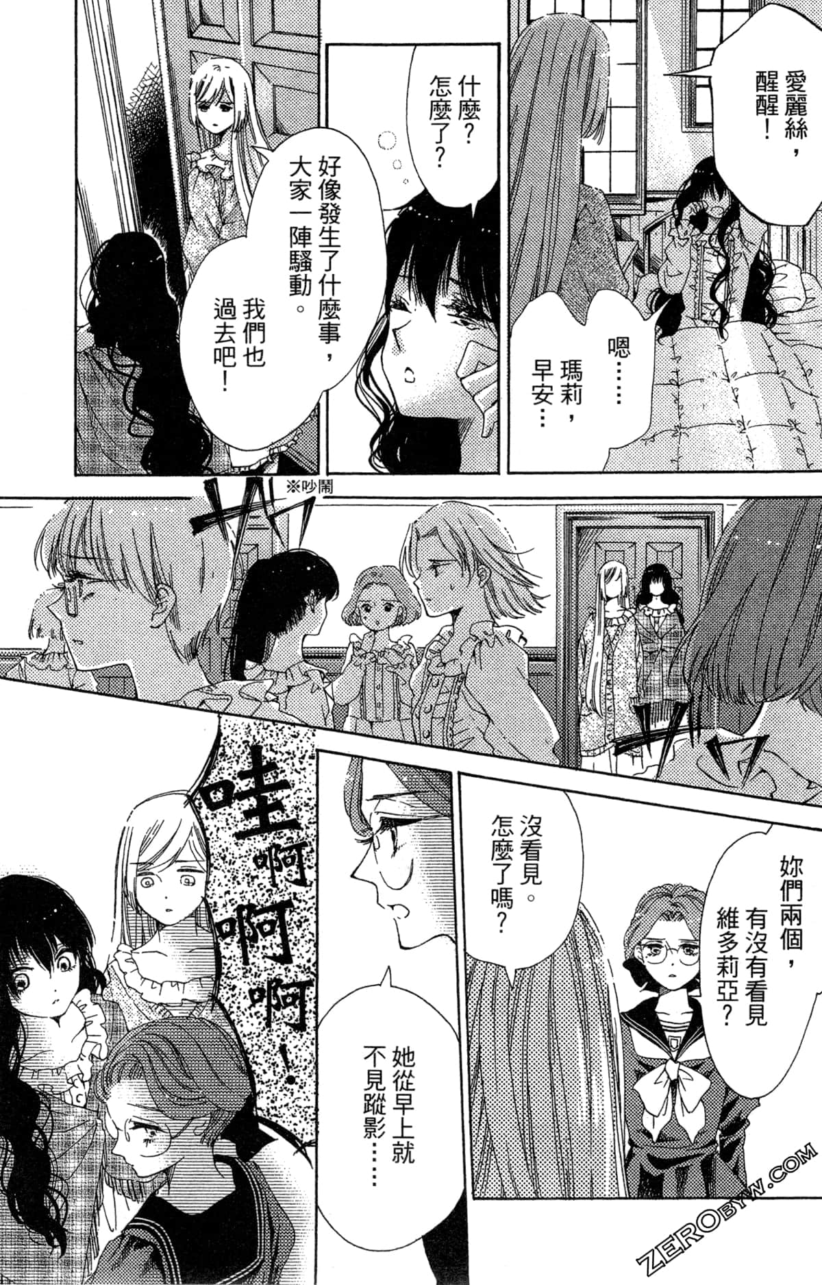 Page 39