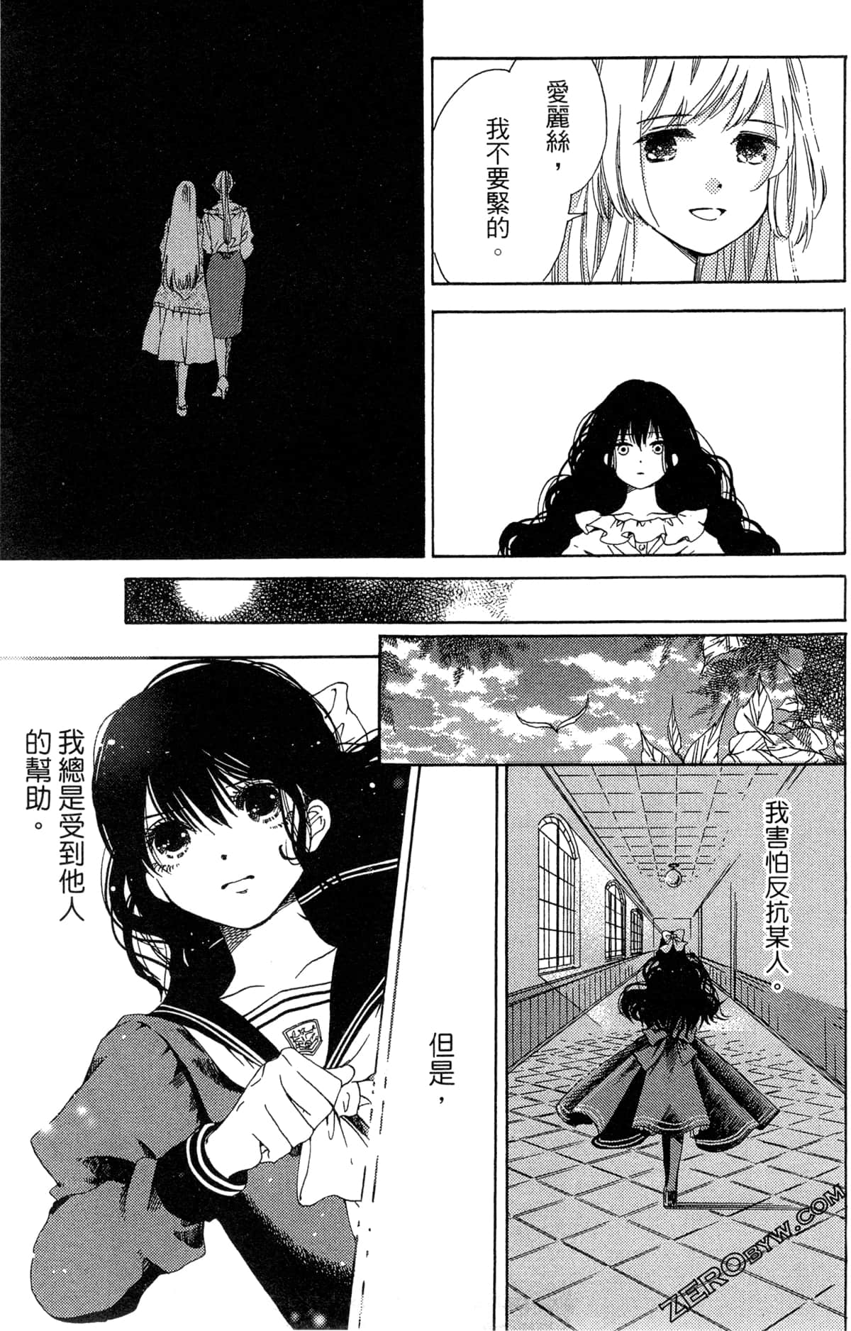 Page 45
