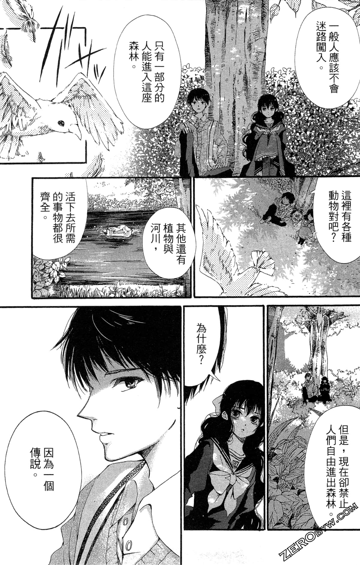 Page 57