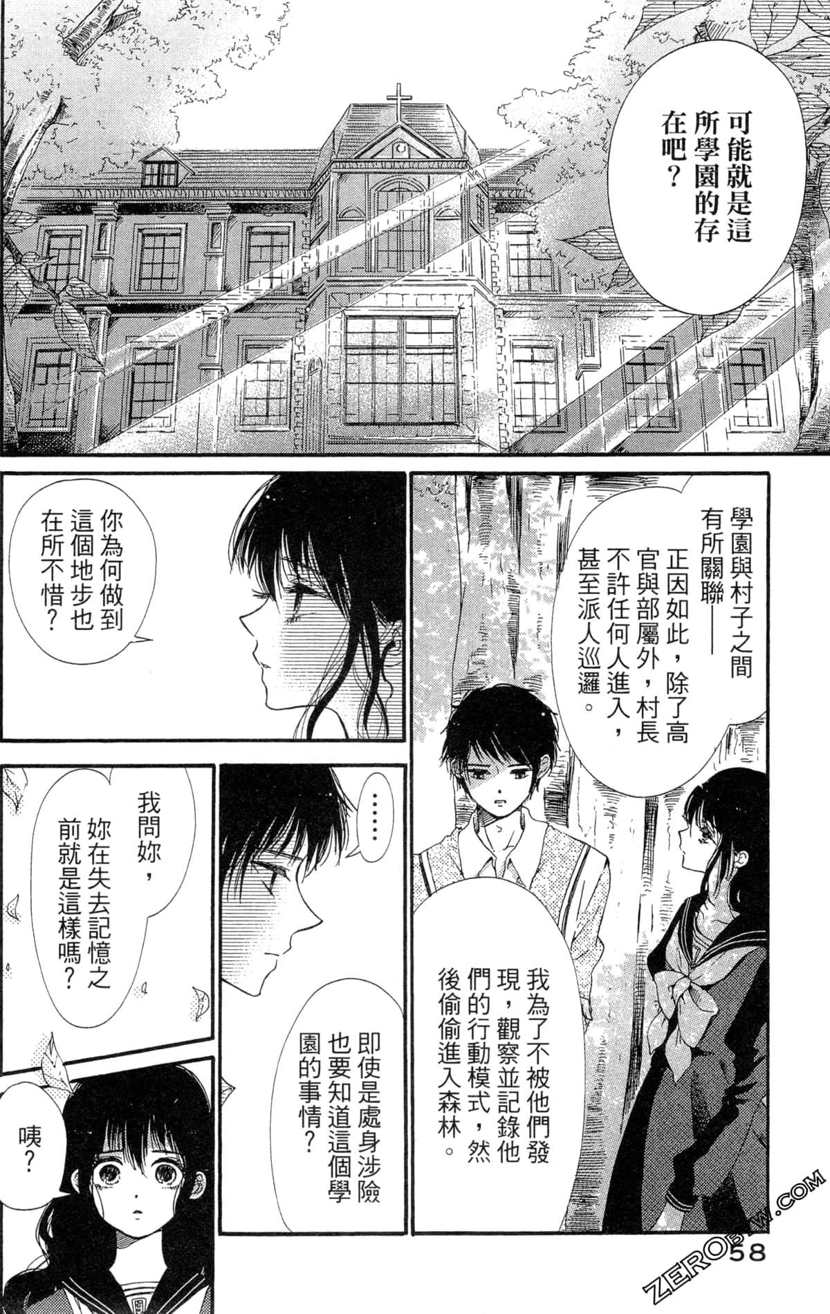 Page 60
