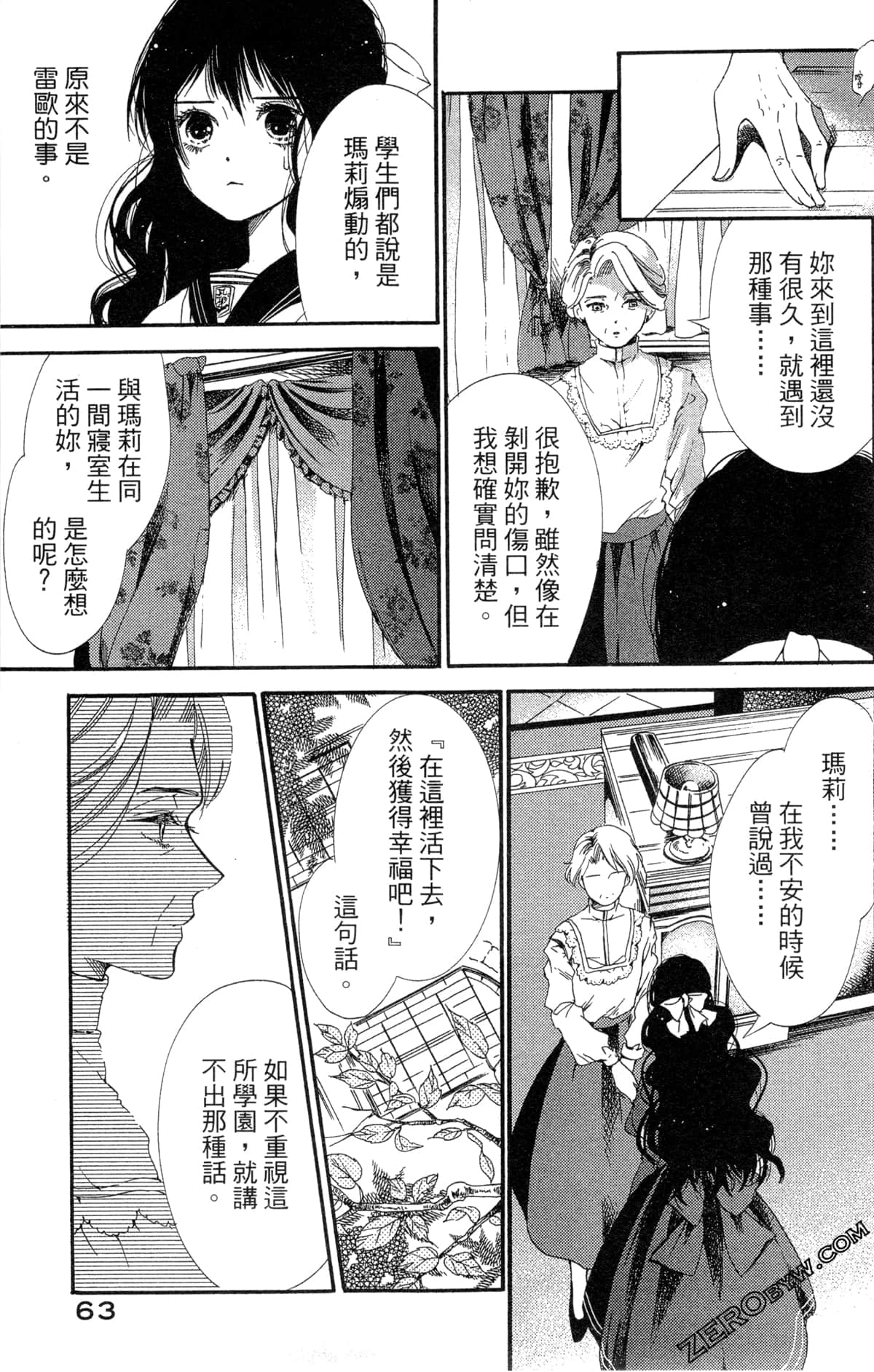 Page 65