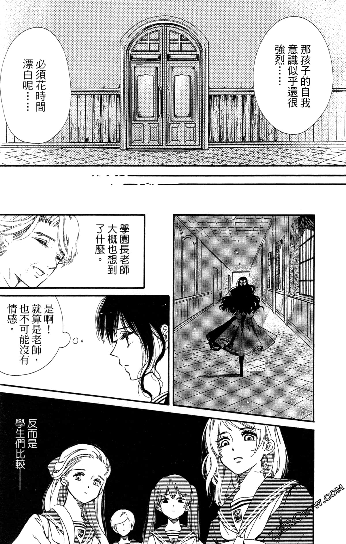 Page 68