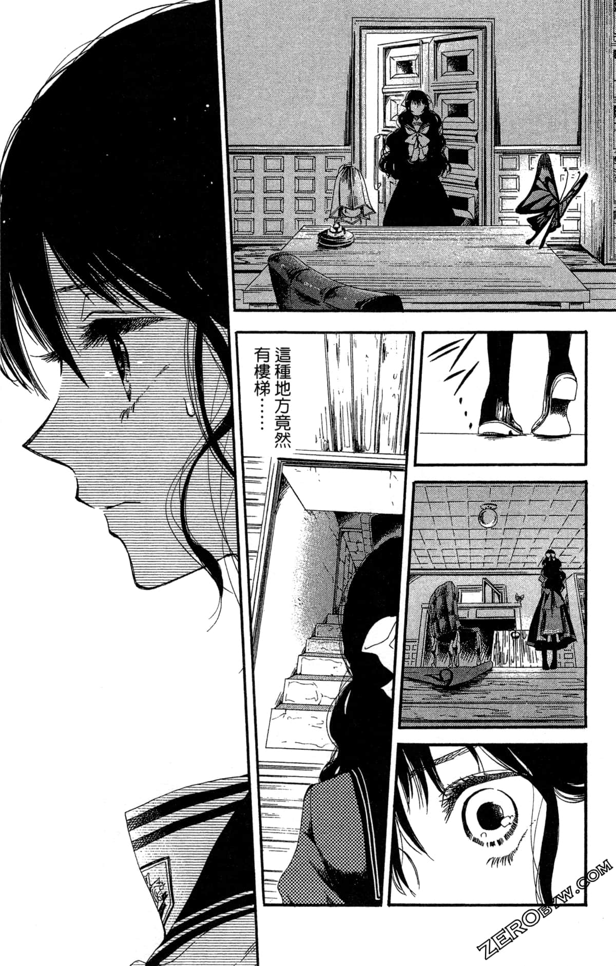 Page 70