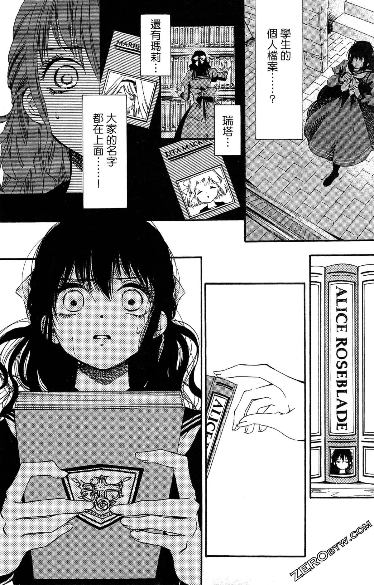 Page 73