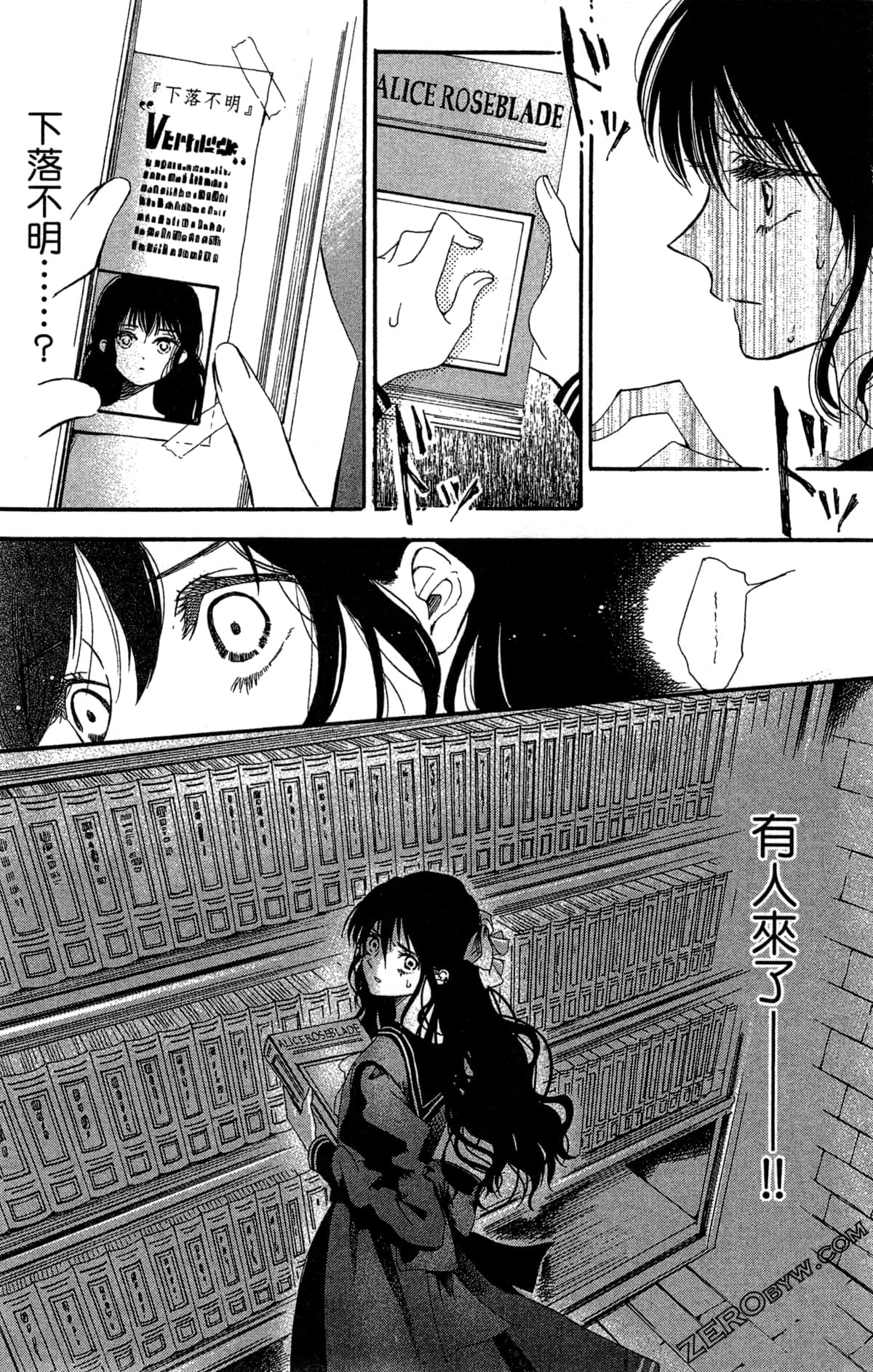 Page 74