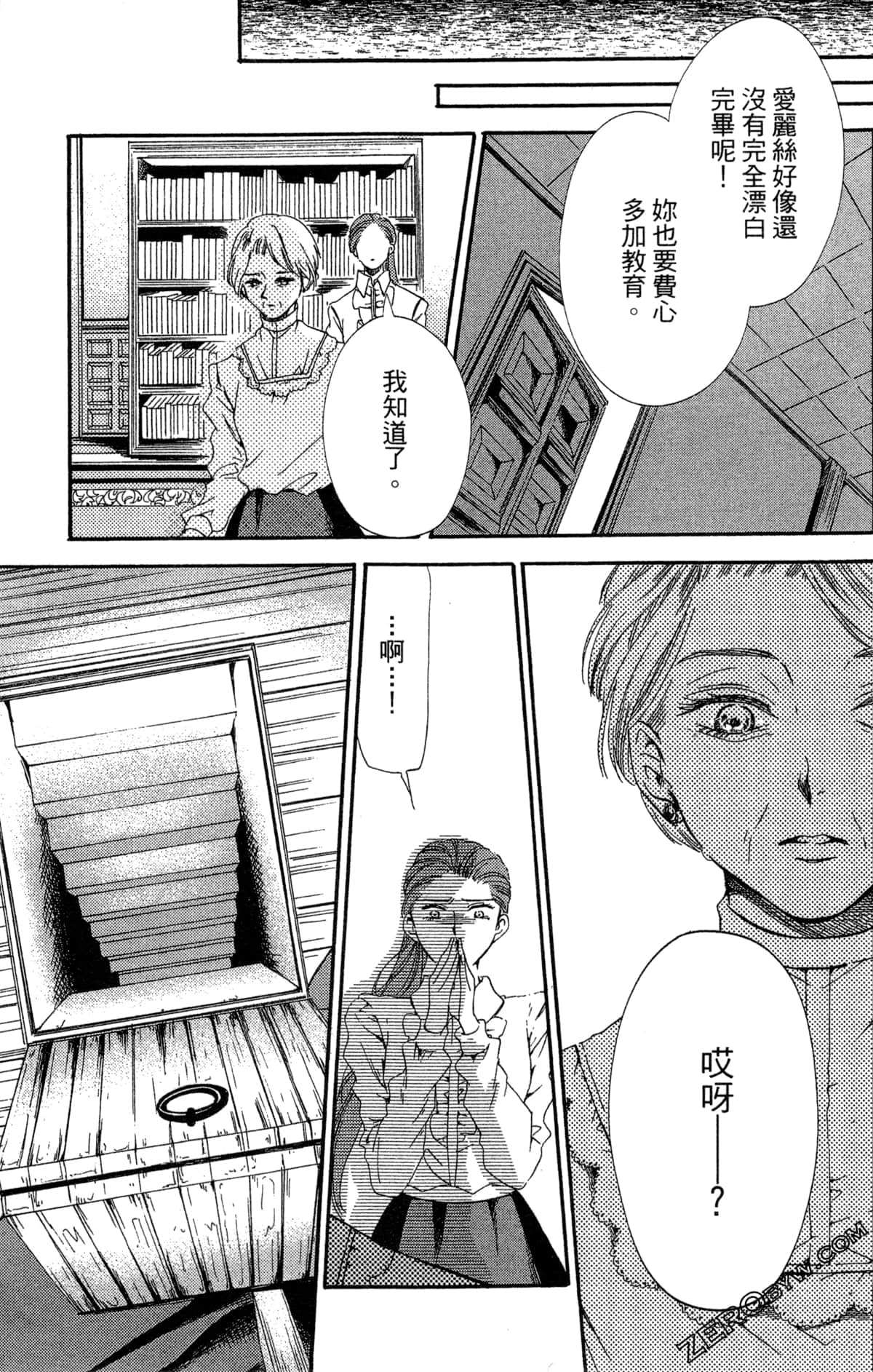Page 75