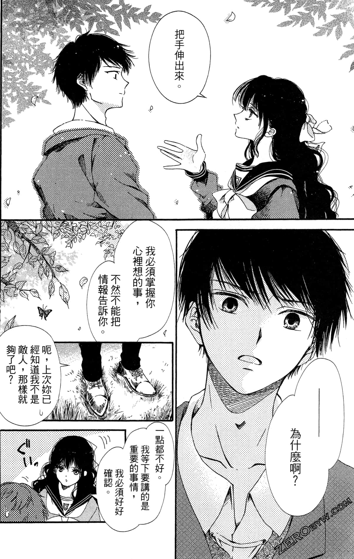 Page 80