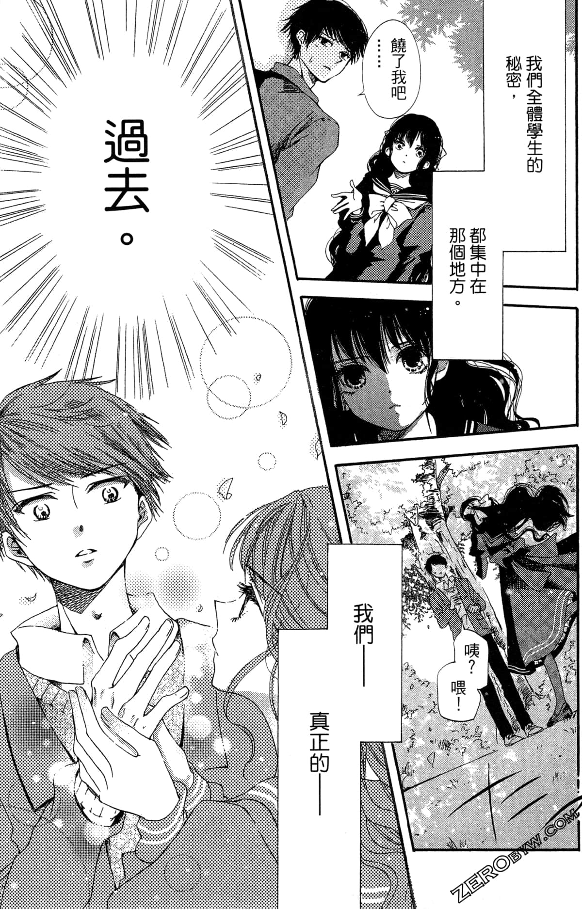 Page 81