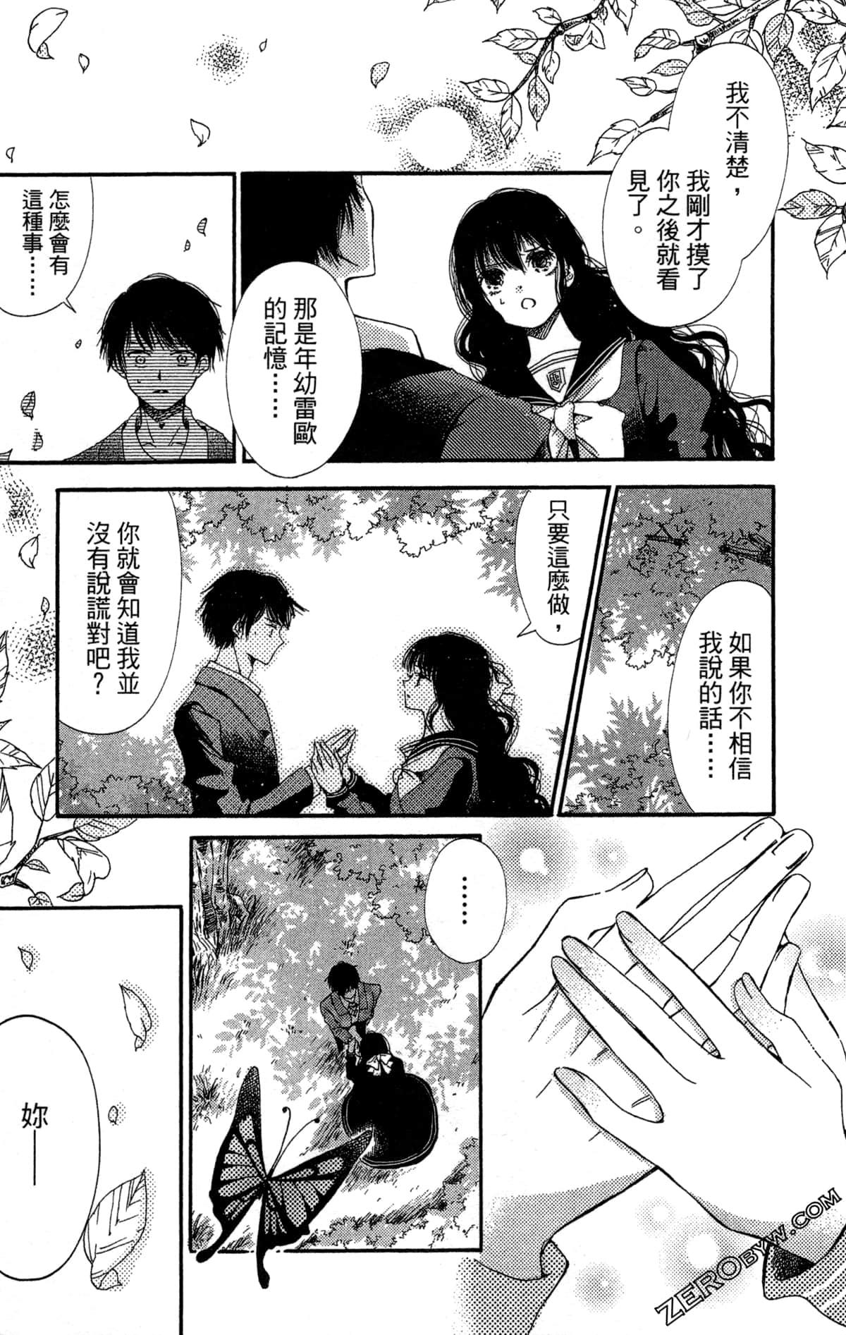 Page 86