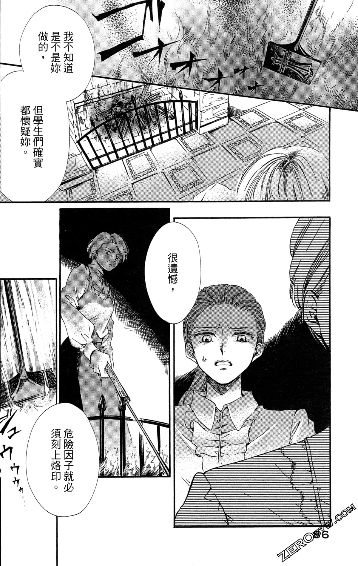 Page 88