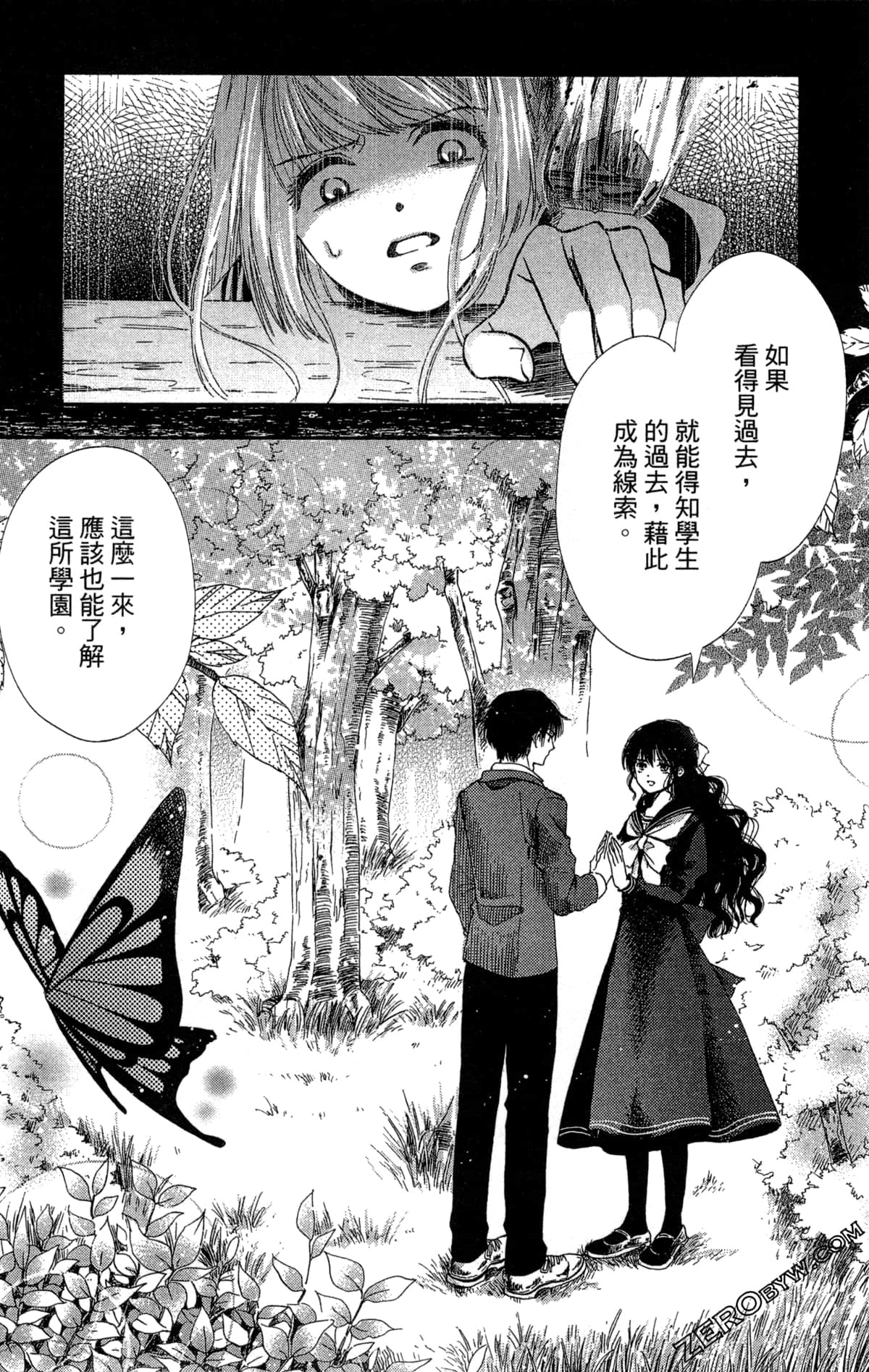 Page 90