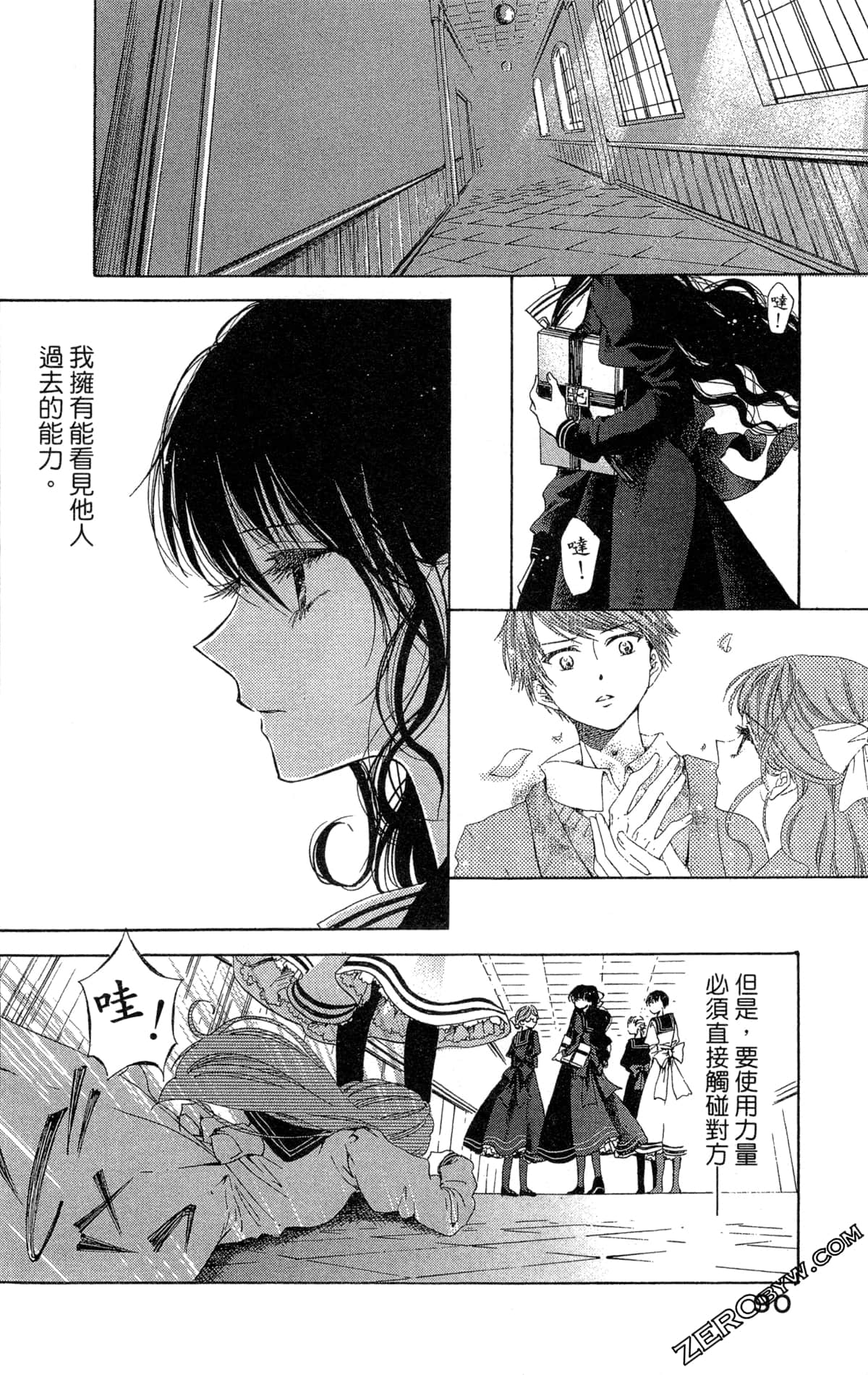 Page 92
