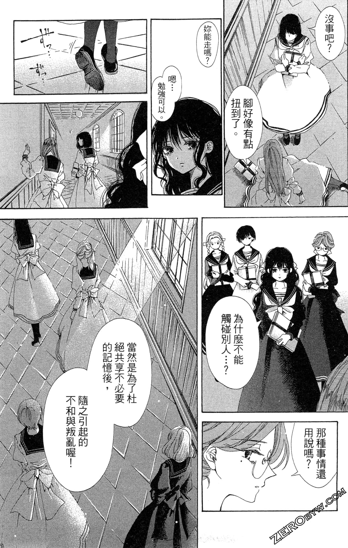 Page 93