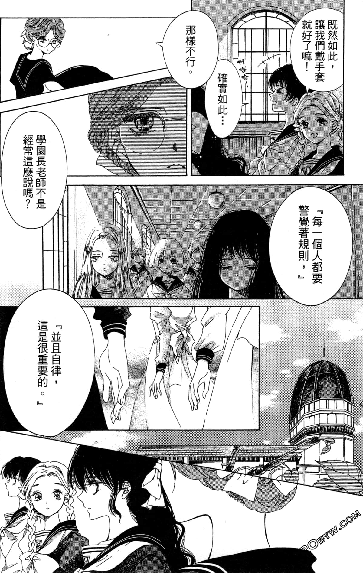 Page 94