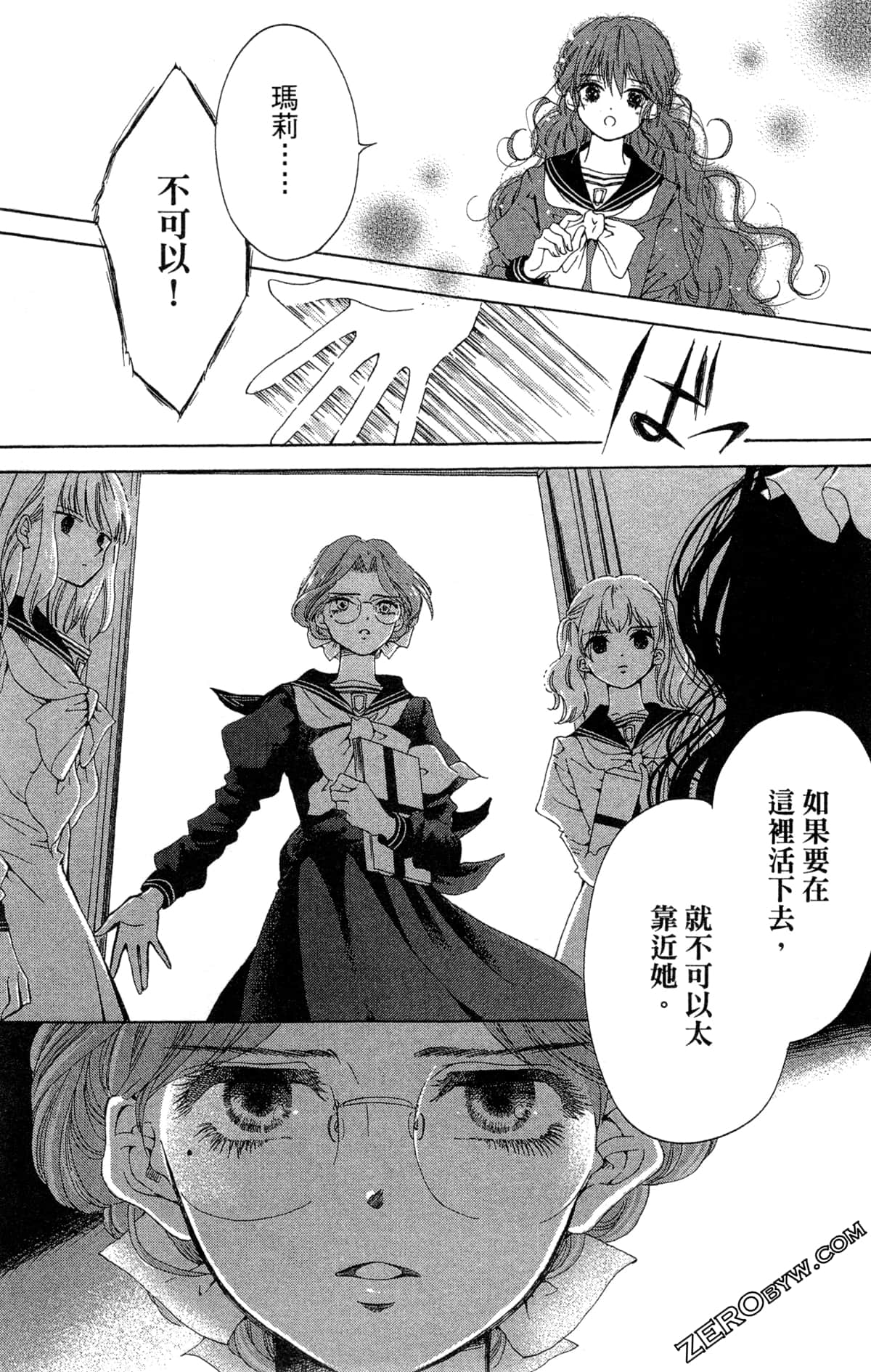 Page 99