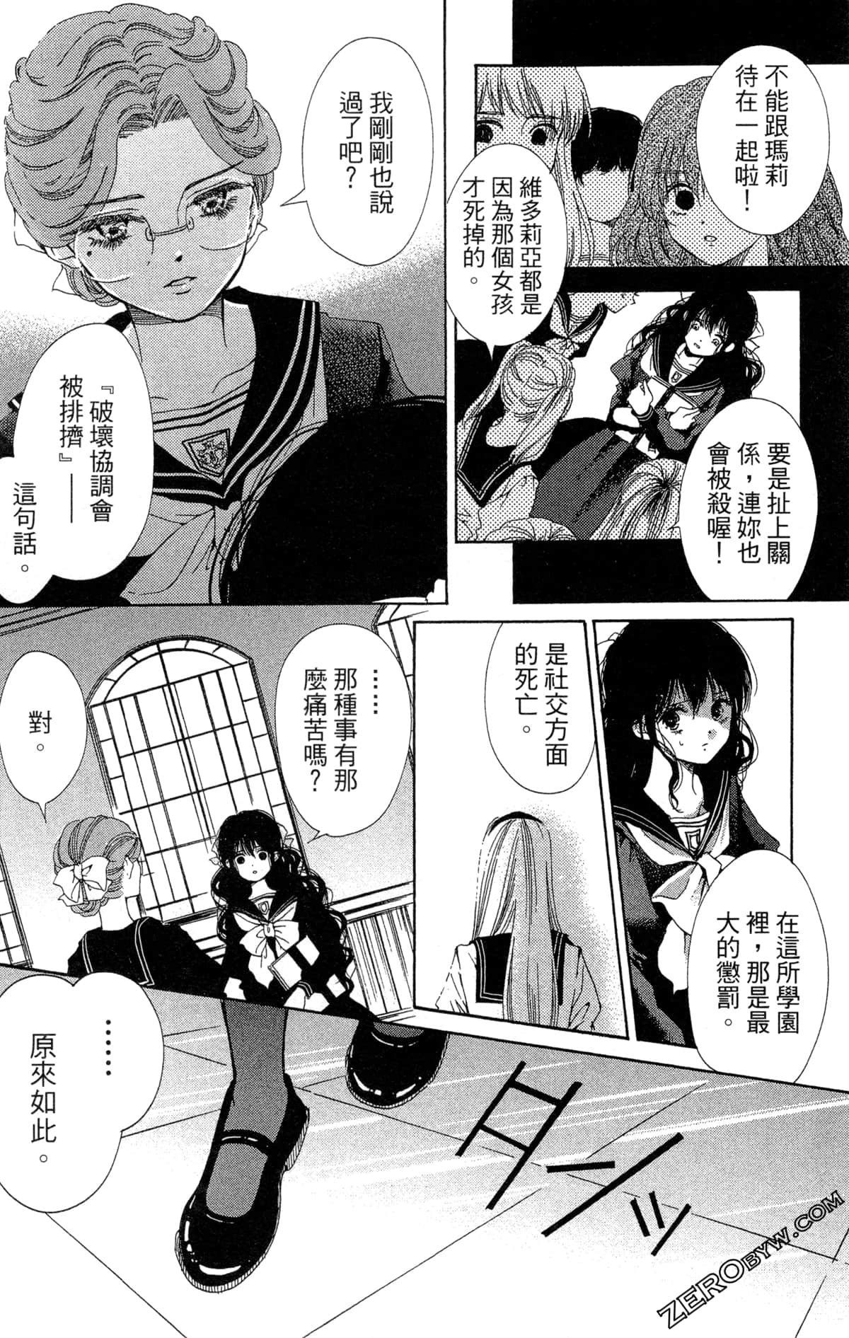Page 100