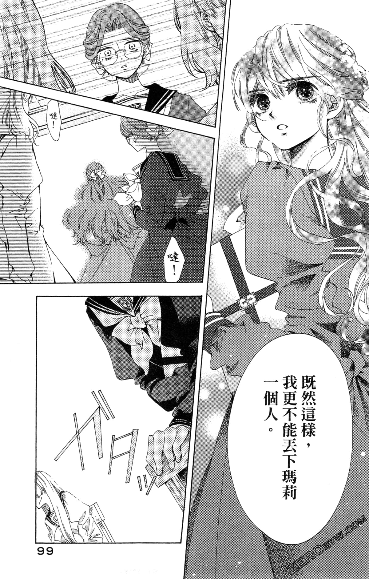 Page 101