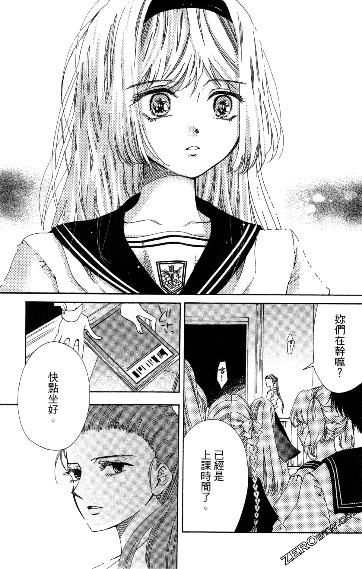 Page 103